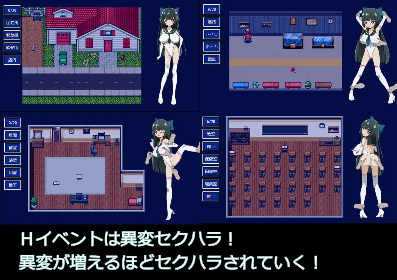 [PC][新作RPG/汉化/触摸/羞辱/2D]异变魔法少女 異変マ法少女 V1.01 AI汉化版 [325MB]-4.jpg