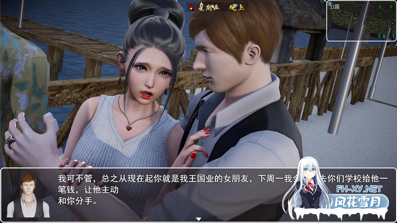 [RPG/官中/动态]仙帝再临 v1.61c 官方中文版[PC/5.9G]-6.jpg