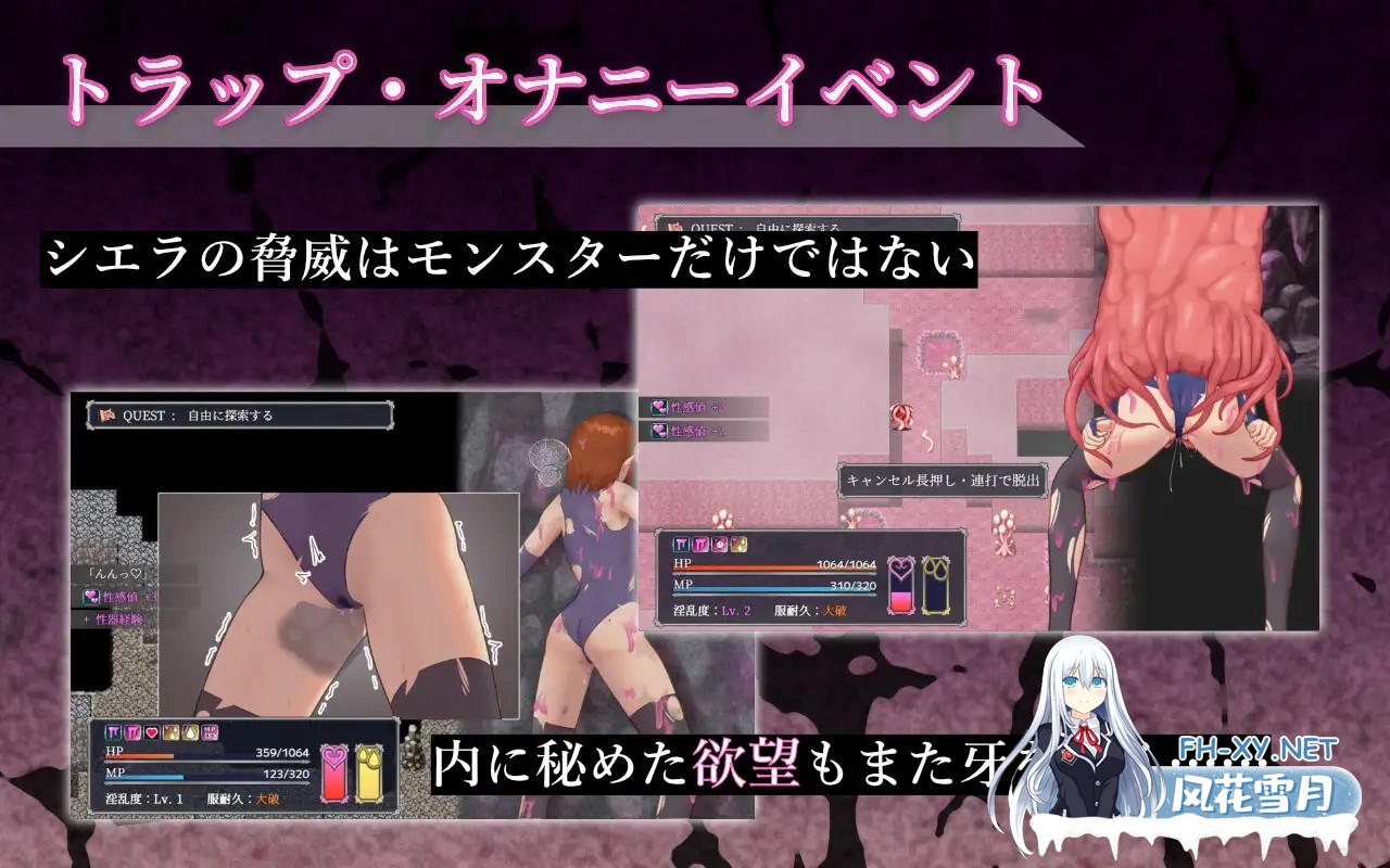 [RPG/机翻+AI文本/战斗H/异种X/自慰/触手/小便][RJ01567093/Single Play社团]希艾拉的淫靡异变调查 -女剑士独自沉沦-/シエラの淫らな異変調査 -女剣士はソ...-6.jpg