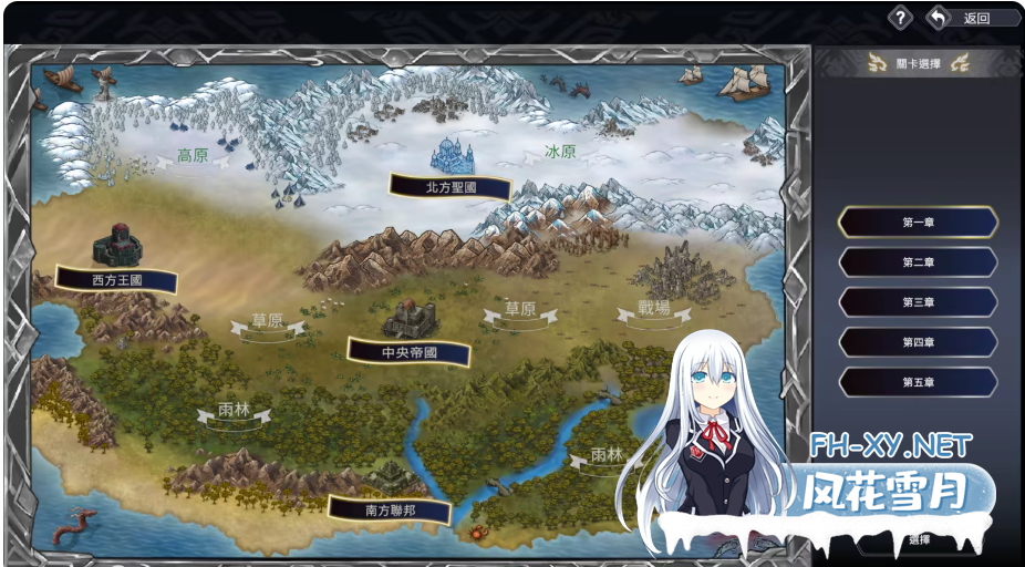 PC[肉鸽战斗爆衣SLG]龙骑天下-御龙者觉醒 官中动态步兵正式版[5G]-9.png