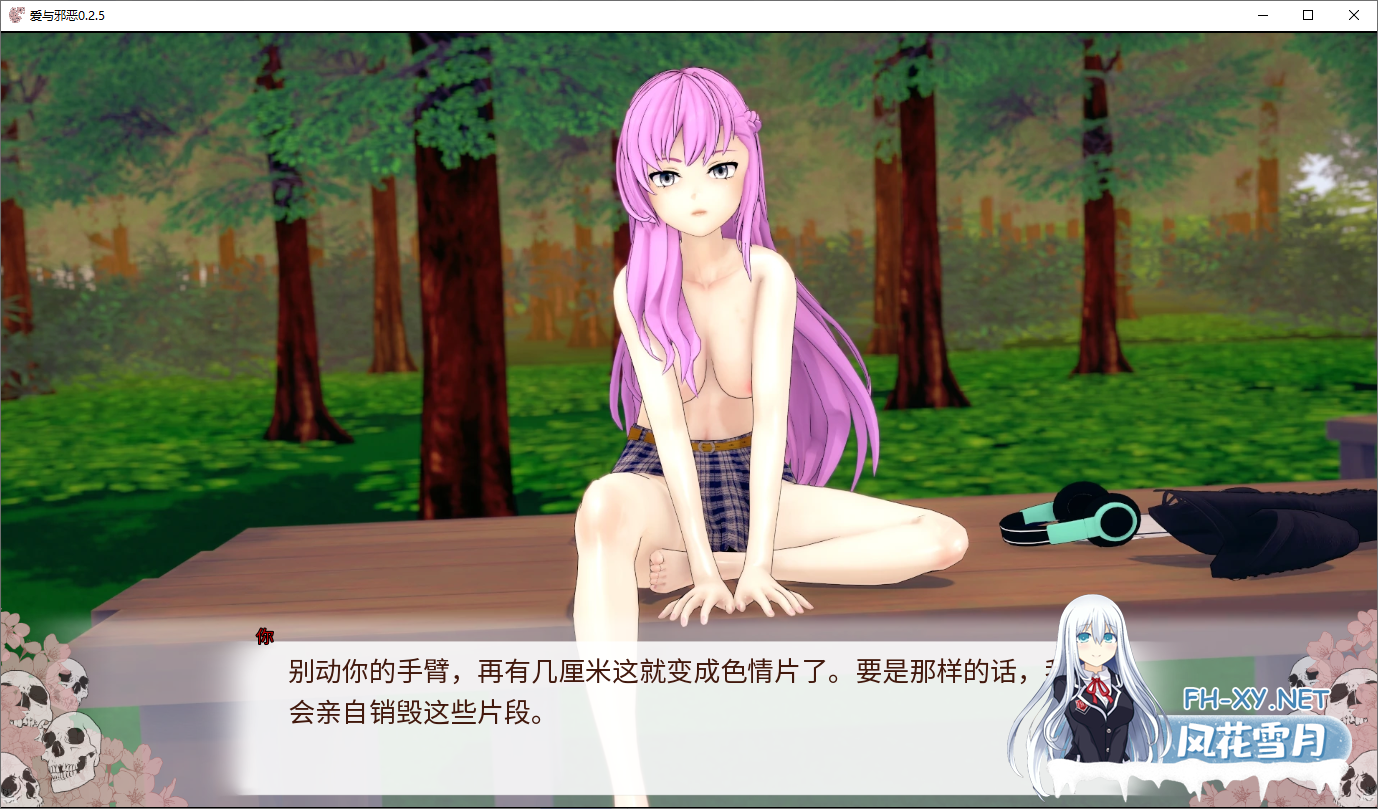 [SLG/AI汉化/3D/动态/更新]爱与恶/Love and Evil Things[Ver0.2.9][PC+安卓/4.4G]-6.png