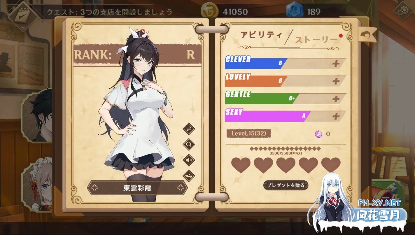 [模拟经营SLG/官中/全DLC/步兵] 黄昏酒馆 Dusk Pub v1.1.6 官方中文版+DLC [1.4G/新作]-5.jpg