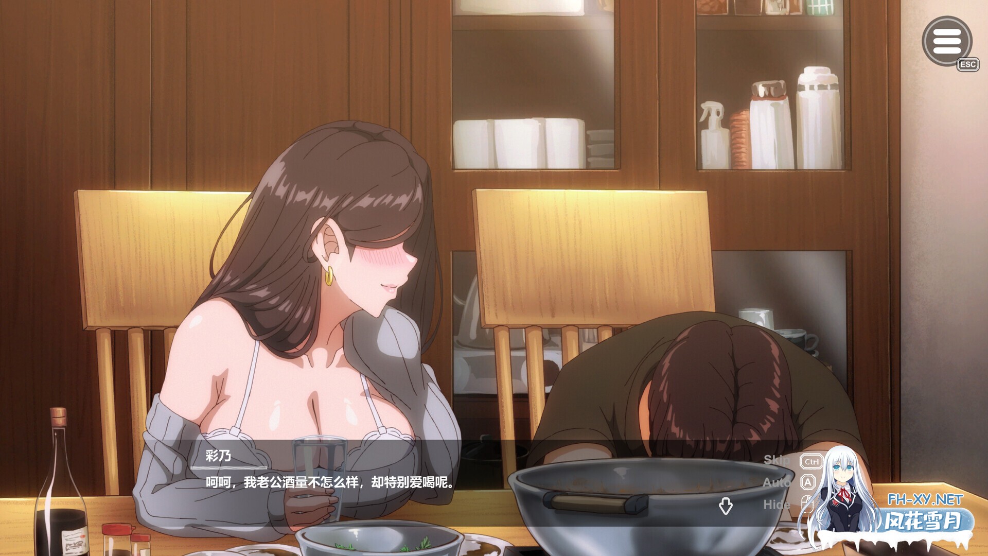 [SLG/STEAM官中/人妻/NTR/中出/口交/巨乳/更新][RJ01459897/AibanWork社团]邻居人妻2-在丈夫身旁忘我地中出性爱/邻家的人妻 - 在丈夫身旁忘我地中出SEX/近所...-8.jpg