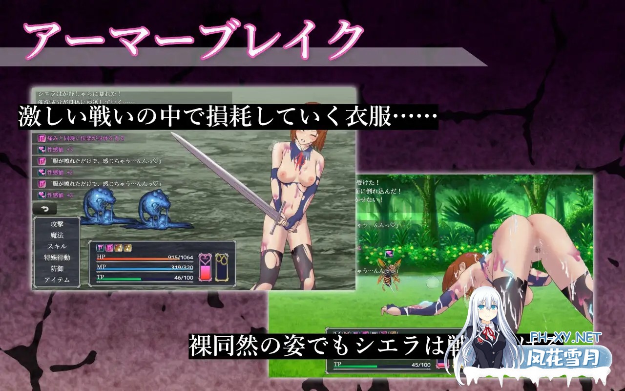 [RPG/AI汉化/战斗H/异种X/自慰/触手/小便][RJ01567093/Single Play社团]希艾拉的淫靡异变调查 -女剑士独自沉沦-/シエラの淫らな異変調査 -女剣士はソロで...-5.jpg