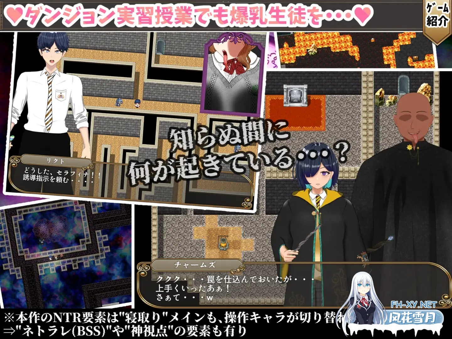 [RPG/机翻+AI文本/NTR/淫叫/巨乳][RJ01572551/ポンドゥ紅葉社团]无能魔法教师查尔姆斯 - 人生逆转，复仇的爆乳H-/無能魔法教師チャームズ -人生逆転、...-9.jpg