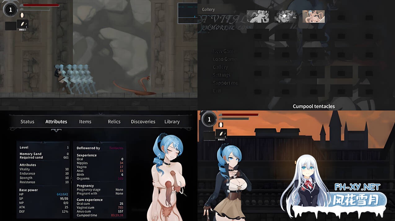 [日系爆款ACT/官中/全动态/PC]永恆的欠損 永恒的欠损 La Vitalis Immortal Loss v0.41.0 官方中文版[3.53G]-12.jpg