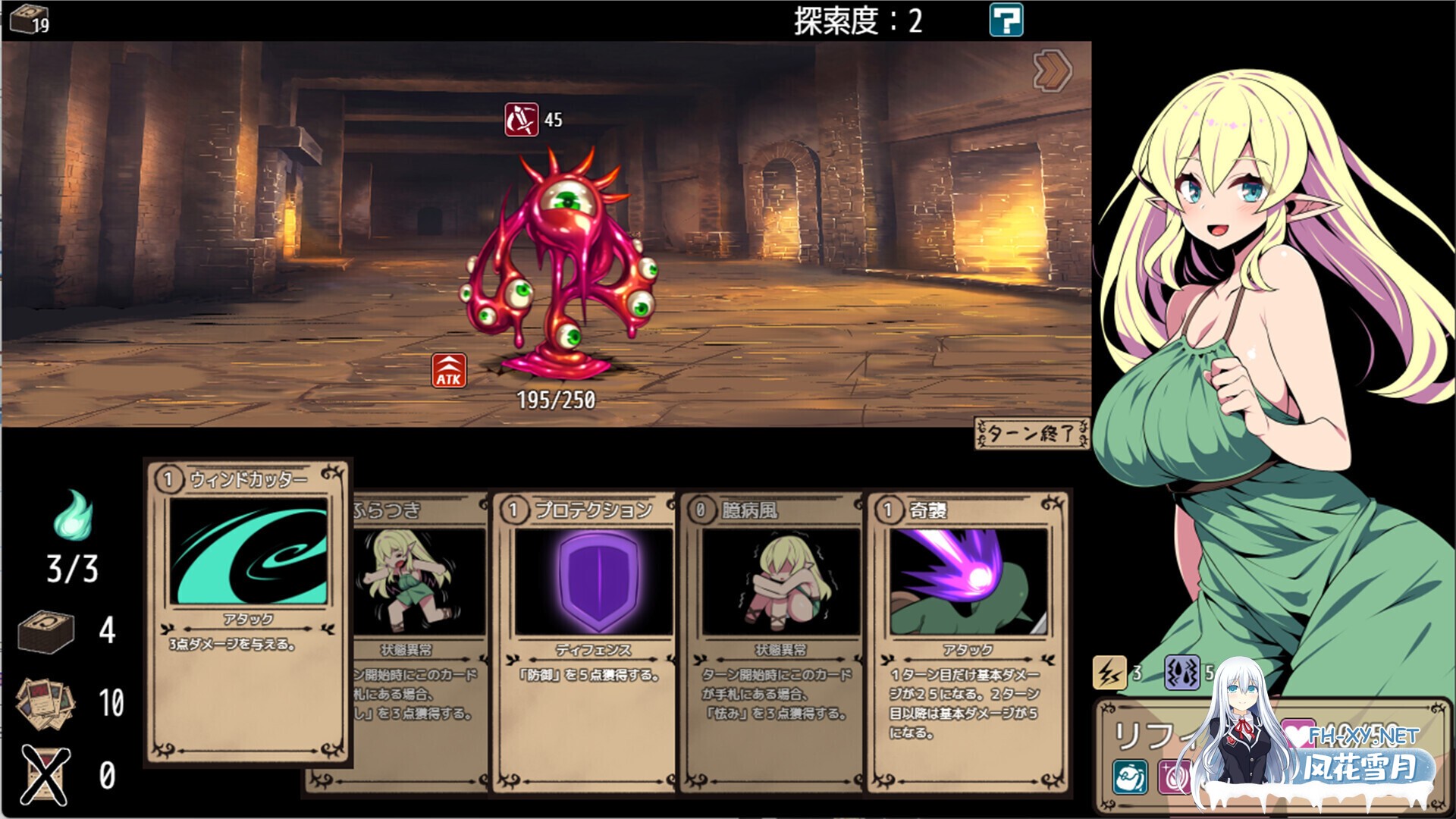 [日系RPG/官中/步兵/PC]精灵族少女莉菲雅与梦幻之迷宫 Elf Lifia and the Labyrinth of Everdream エルフ少女リフィアと夢幻迷宮 官方中文步兵版[563M]-2.jpg