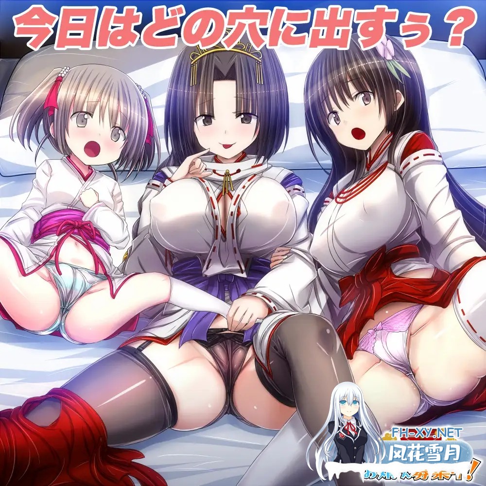 [日式SLG/AI汉化] 今天该中出哪个洞呢?我们家的神社正在招募上门女婿!今日はどの浦西に出すぅ? うちの神社はお婿さん募集中! AI汉化版 [1G/新作]-2.jpg