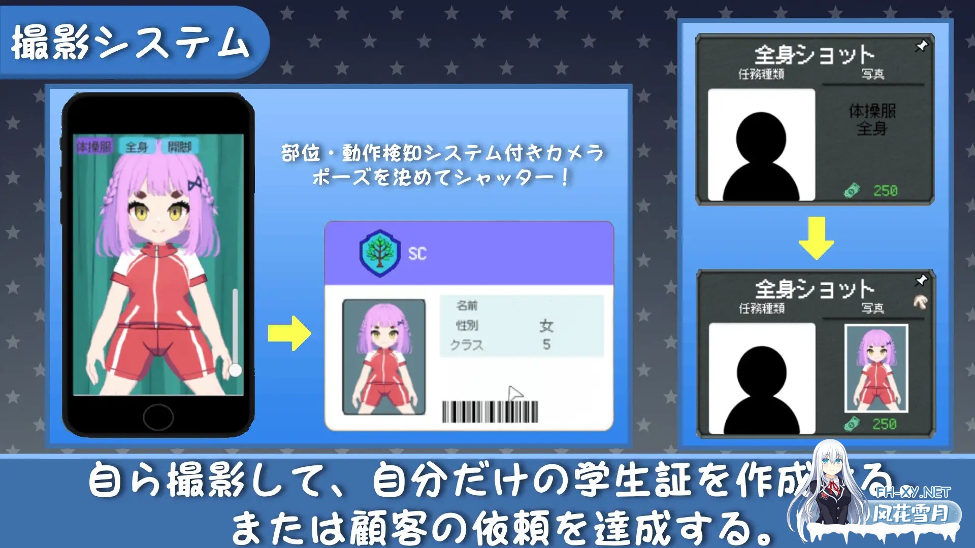 [日式SLG/官中] 校规即绝对的 校則は絶対だ 官方中文版 [270M/新作]-4.jpg