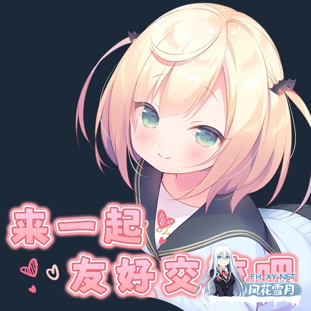 [日系ADV/官中/夜羊社/PC]每日亲亲洛丽塔 Lilium - Kiss Me Everyday 毎日キスしてロリータ 毎日キスしてロータ v1.00 官方中文步兵版[1.56G/CV]-2.jpg