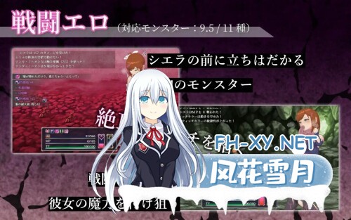 [RPG/PC] 希尔艾拉的淫靡异常调查 -女剑士独自达到高潮-  シエラの淫らな異変調査 -女剣士はソロでイク- AI汉化 [1.46G]-2.jpg