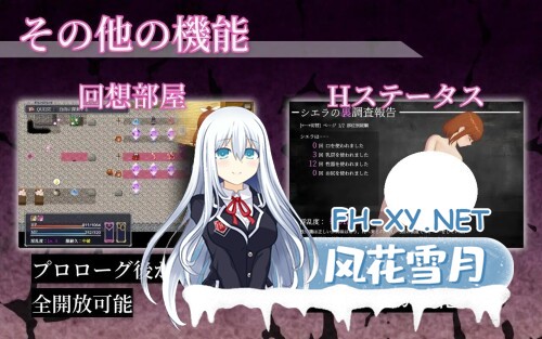 [RPG/PC] 希尔艾拉的淫靡异常调查 -女剑士独自达到高潮-  シエラの淫らな異変調査 -女剣士はソロでイク- AI汉化 [1.46G]-3.jpg