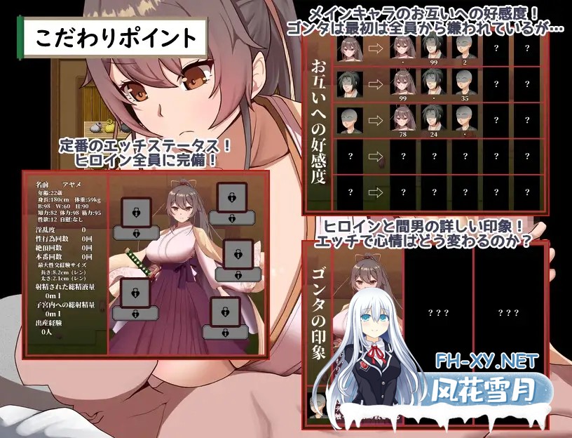 [RPG/机翻+AI文本/NTR/怀孕/更新][RJ01572594/ぶるーむふらっしゅ社团]武家女当家菖蒲的磨难 ～身体离不开刀与爱还有好色小鬼～/武家女当主アヤメの...-3.jpg