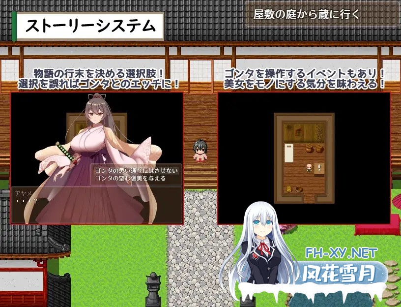 [RPG/机翻+AI文本/NTR/怀孕/更新][RJ01572594/ぶるーむふらっしゅ社团]武家女当家菖蒲的磨难 ～身体离不开刀与爱还有好色小鬼～/武家女当主アヤメの...-4.jpg