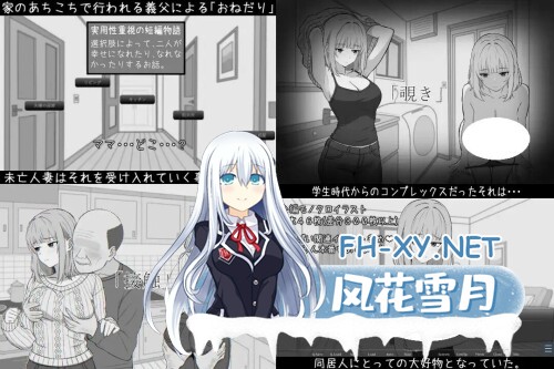 [SLG/PC] 与65岁孩x的性活 65歳児との性活 AI汉化 [304M]-3.jpg