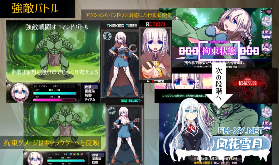 PC+安卓joi[爆款RPG官中异种奸]星天之魔女 星天の魔女 v1.19 官方中文版[2.5G]百度/迅雷/夸克/UC-3.png