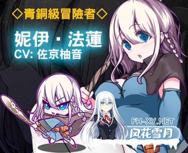 PC+安卓joi[爆款RPG官中异种奸]星天之魔女 星天の魔女 v1.19 官方中文版[2.5G]百度/迅雷/夸克/UC-9.png