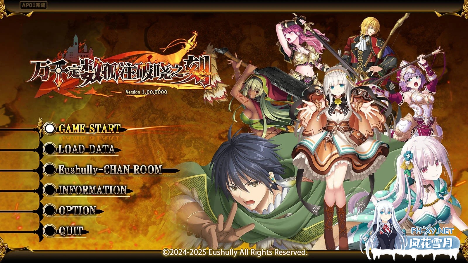 [PC][RPG/官中/新作/]万千定数孤注破晓之刻 v1.04.0020 官方中文 [7.93GB]-1.jpg