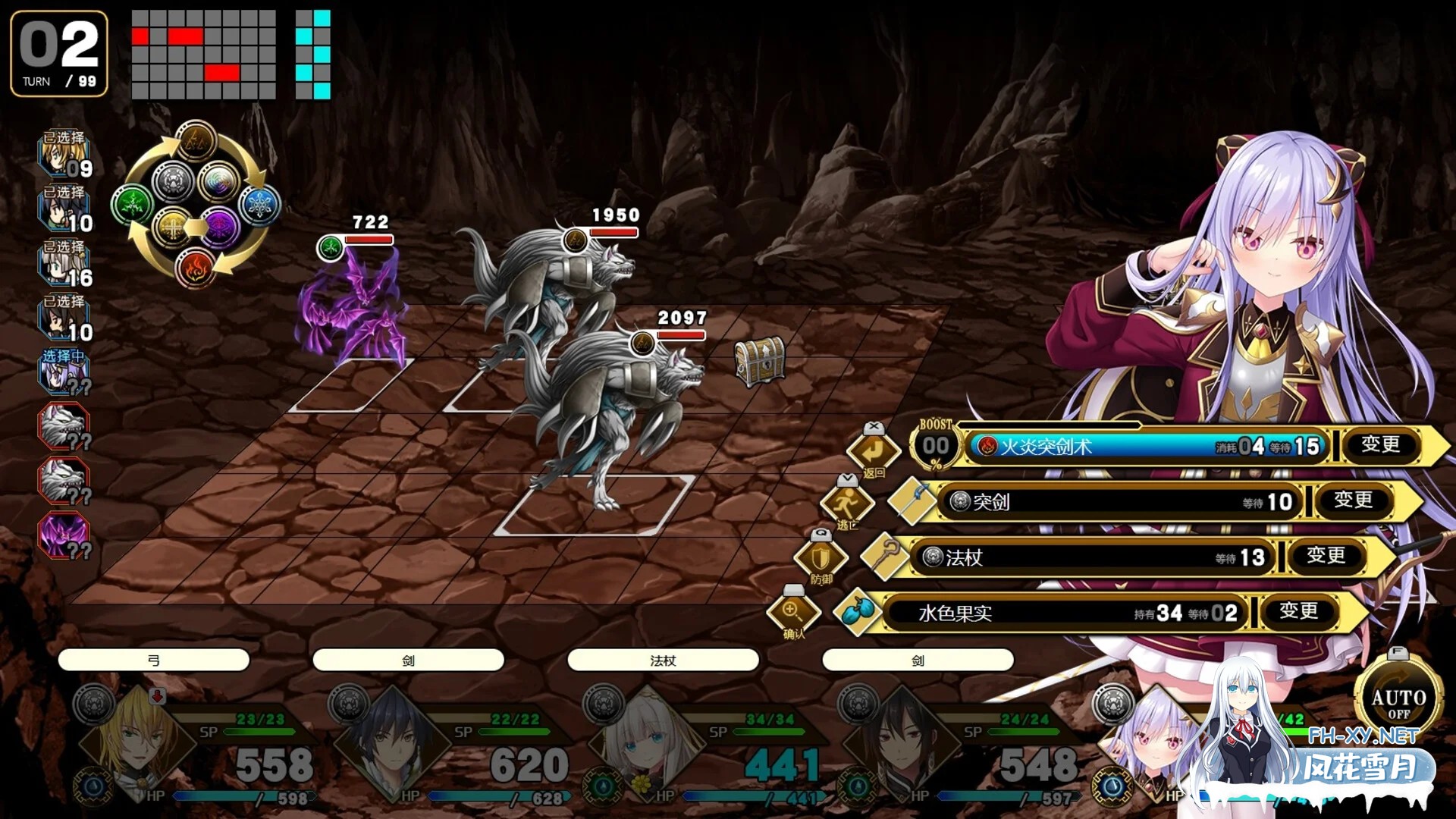 [PC][RPG/官中/新作/]万千定数孤注破晓之刻 v1.04.0020 官方中文 [7.93GB]-3.jpg