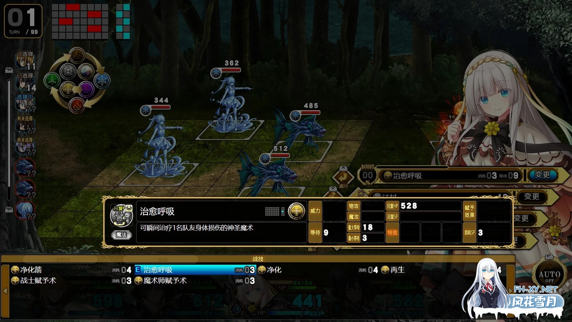 [PC][RPG/官中/新作/]万千定数孤注破晓之刻 v1.04.0020 官方中文 [7.93GB]-4.jpg