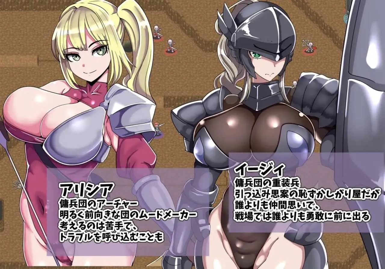 [PC][RPG/汉化/新作/2D]艾利克佣兵团～逐渐被寝取的伙伴们～/エリック傭兵団～寝取られていく仲間たち～ AI汉化版 [937MB]-2.jpg