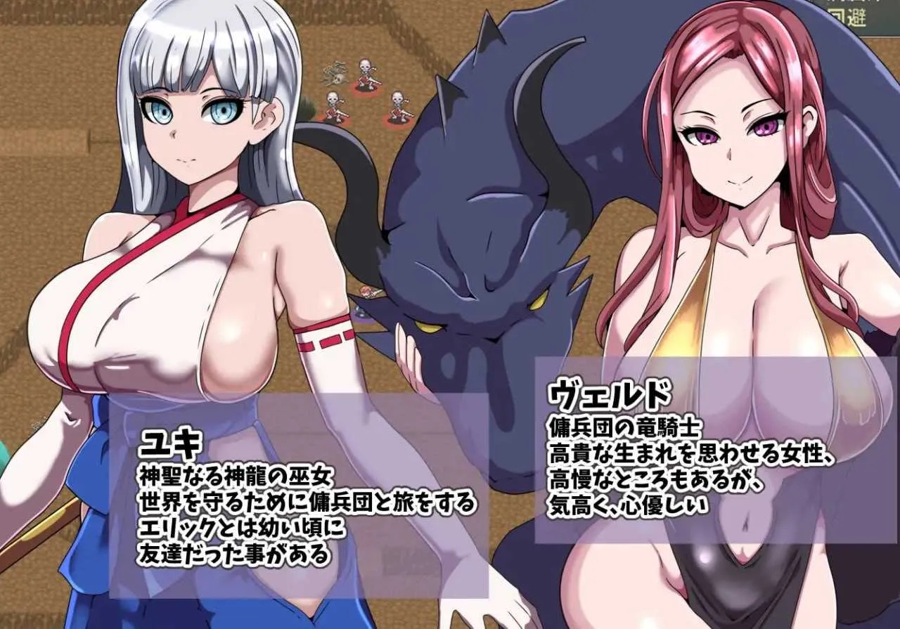 [PC][RPG/汉化/新作/2D]艾利克佣兵团～逐渐被寝取的伙伴们～/エリック傭兵団～寝取られていく仲間たち～ AI汉化版 [937MB]-4.jpg