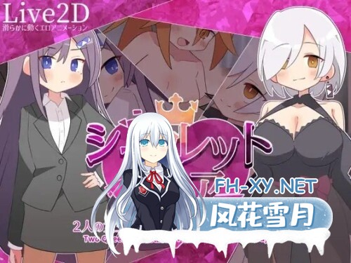 [RPG/PC] 秘密共享～两位女王大人的绝对支配7日间 シークレット・シェア〜2人の女王様による絶対支配の7日間〜AI汉化 [937M]-1.jpg