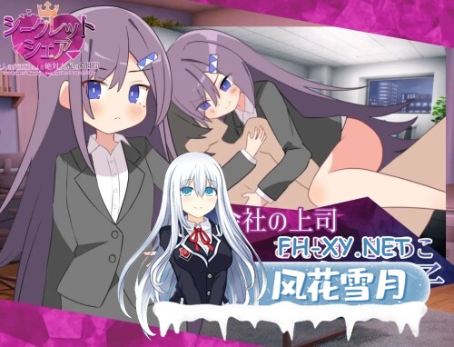 [RPG/PC] 秘密共享～两位女王大人的绝对支配7日间 シークレット・シェア〜2人の女王様による絶対支配の7日間〜AI汉化 [937M]-3.jpg