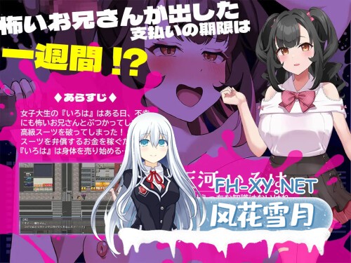 [RPG/PC] 那个清纯的女孩沦陷的理由 清楚なあの子が堕ちた理由 AI汉化 [762M]-2.jpg