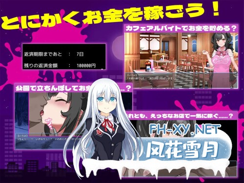 [RPG/PC] 那个清纯的女孩沦陷的理由 清楚なあの子が堕ちた理由 AI汉化 [762M]-3.jpg