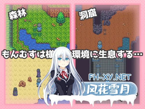 [RPG/PC] 正太魔法药学者与怪物娘 ショタ魔法薬学者ともんすたー娘 AI汉化 [430M]-2.jpg
