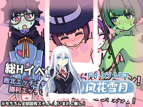 [RPG/PC] 正太魔法药学者与怪物娘 ショタ魔法薬学者ともんすたー娘 AI汉化 [430M]-3.jpg