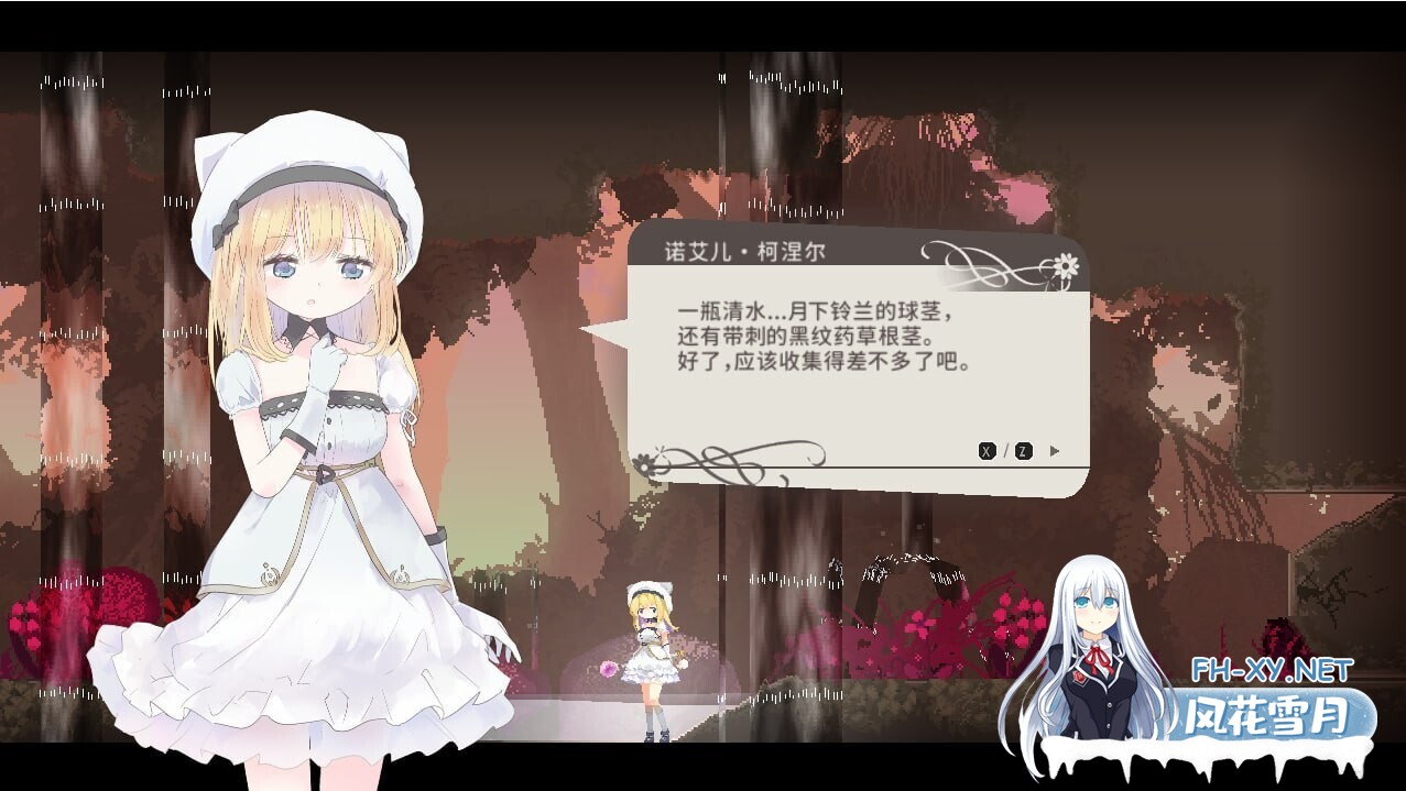 [日系神作ACT/官中/全动态/PC]爱丽丝的摇篮 Alice in Cradle v0.29g 官方中文版[617M]-2.jpg