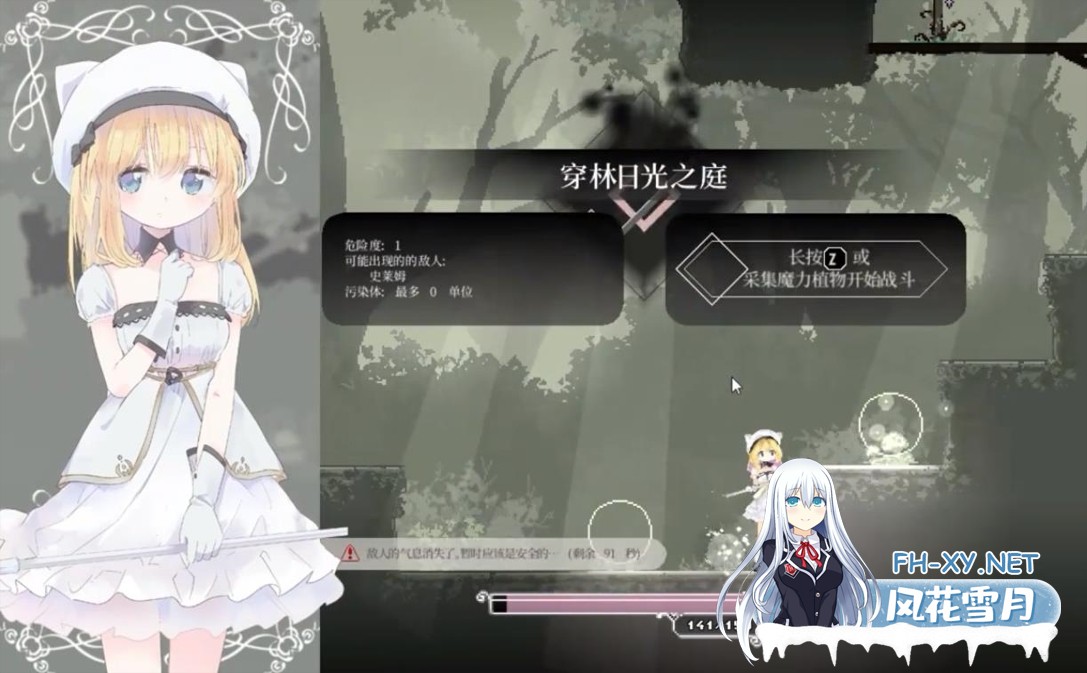 [日系神作ACT/官中/全动态/PC]爱丽丝的摇篮 Alice in Cradle v0.29g 官方中文版[617M]-4.jpg