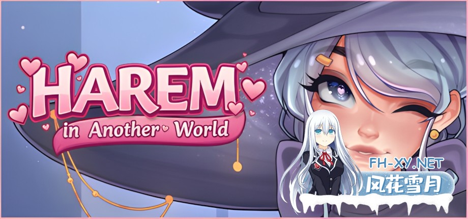 [日系RPG/官中/后宫/PC+安卓joi]异世界后宫 Harem in Another World Ver1.0.5 官方中文步兵版[1.07G]-1.jpg