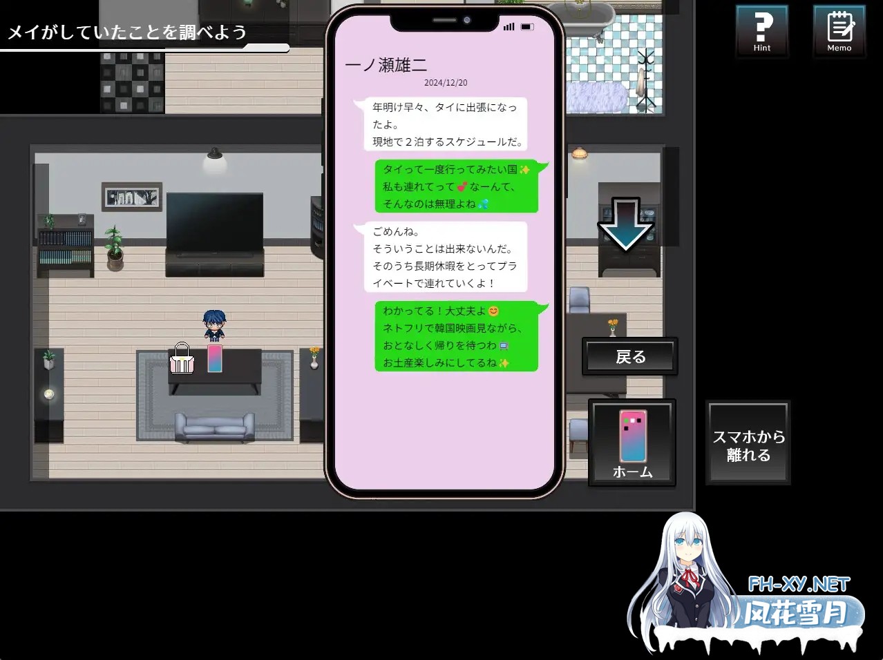 [日式RPG/AI汉化/NTR] 致我远在世界的某个地方的妻子 この世のどこかにいる妻へ AI汉化版+全CG [500M/新作]-2.jpg