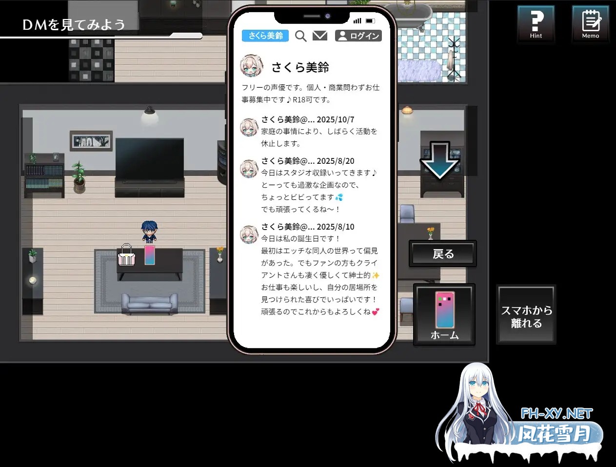 [日式RPG/AI汉化/NTR] 致我远在世界的某个地方的妻子 この世のどこかにいる妻へ AI汉化版+全CG [500M/新作]-3.jpg