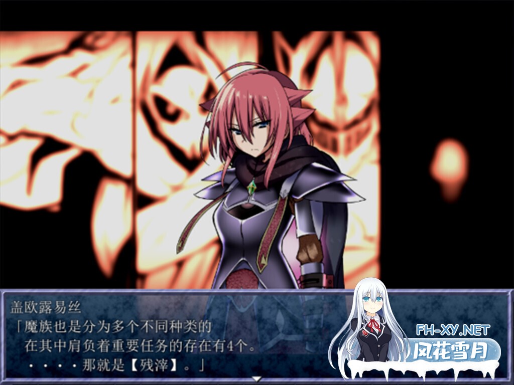 [日系RPG精品/官中/奇幻/PC]英雄的越狱 King Exit 官方中文版[2.62G]-27.jpg