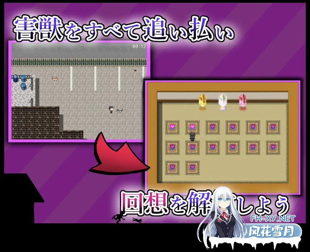 [RPG/汉化]アイツが俺のを持ってった AI汉化版[PC/270M]-3.jpg