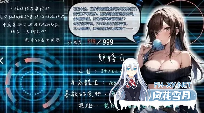 [RPG/官中/NTR]尸落之城─堕入欲望的阴影 Ver0.89 官方中文版[PC/2.8G]-2.jpg