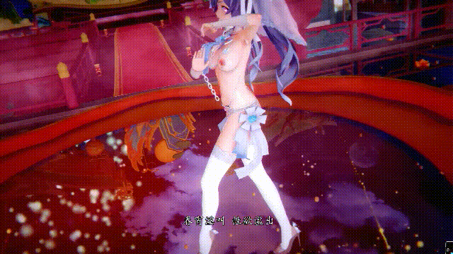 原神 淫词艳曲 刻晴 后半CV [130M]-1.gif