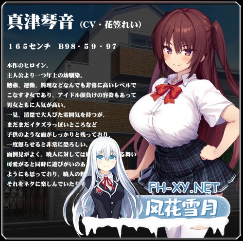 [ADV/PC] 言叶之彩 コトネイロ AI汉化 [2.84G]-2.jpg