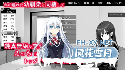 [SLG/PC] 不可以！同居生活 イケない！ 同棲らいふ AI汉化 [807M]-2.jpg