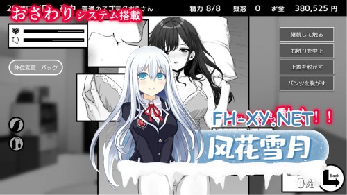 [SLG/PC] 不可以！同居生活 イケない！ 同棲らいふ AI汉化 [807M]-3.jpg