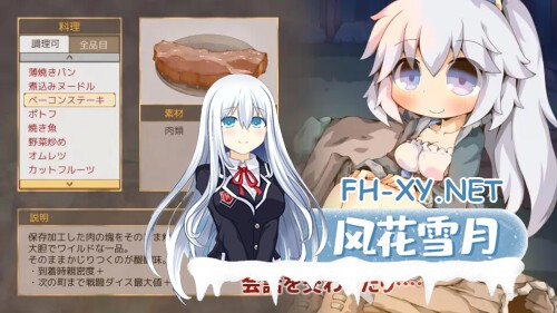 [RPG/PC] 二人旅行中的亲密接触 ぺあたびスキンシップ AI汉化 [716M]-3.jpg