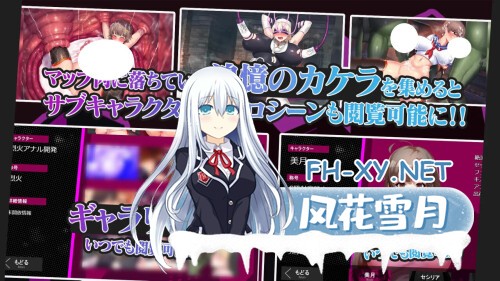 [RPG/PC] 人妻对魔战士美月 人妻対魔戦士ミヅキ～奴○娼婦と苗床ダンジョン～ 官方中文版 [1.07G]-3.jpg