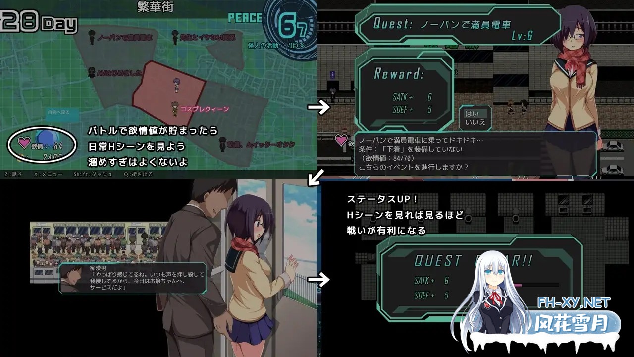 [日系RPG/官中/露出/PC+安卓joi]装脱骑士宁芙萝莉亚 Flash Knight Nymphelia 装脱騎士ニンフォリア 官方中文版[2.02G]-2.jpg