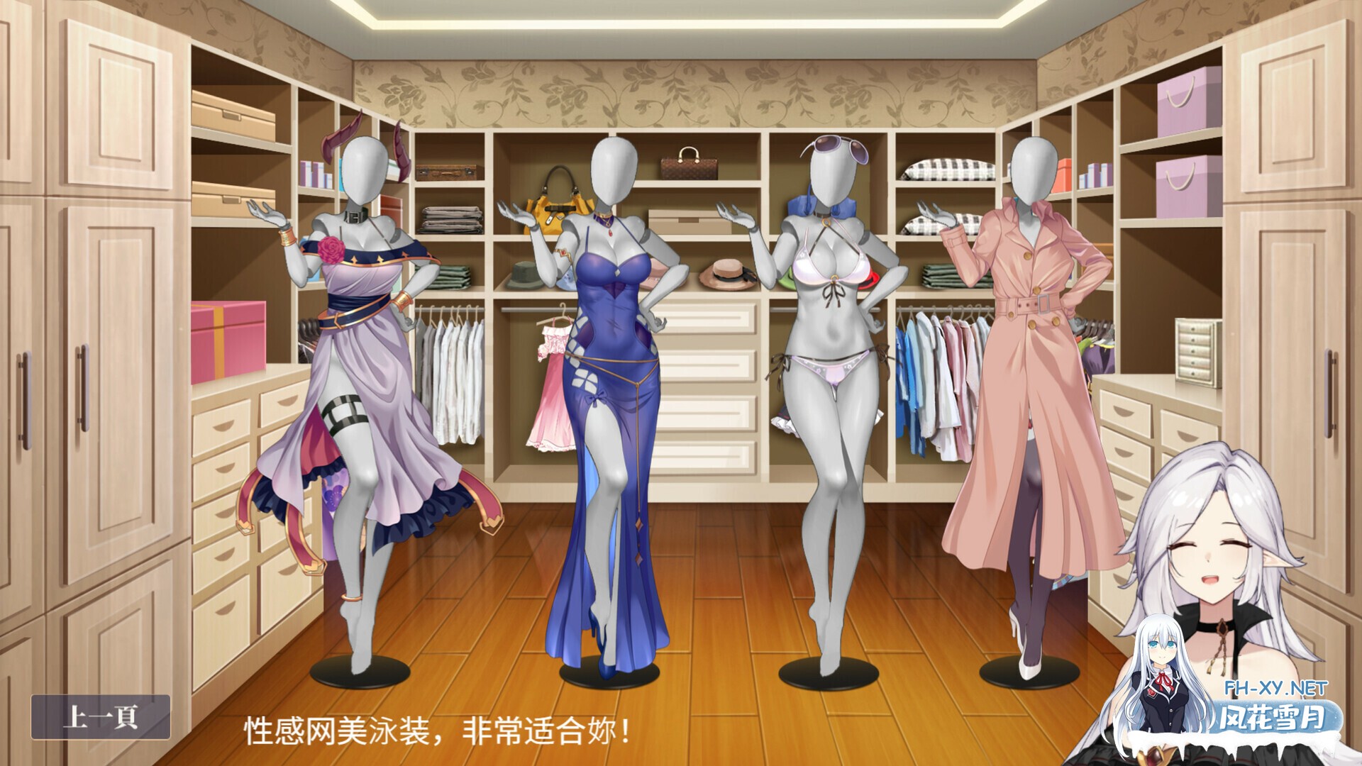 [互动SLG精品/官中/步兵/PC]性转契约与痴汉少女 Sex Change Contract  性転契約と痴漢少女 v1.4.4 官方中文步兵版+自带全回想[2.81G/CV]-2.jpg