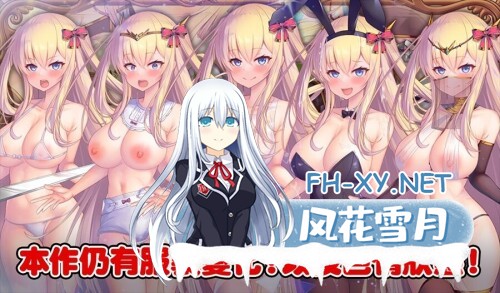 [RPG/官中]人格排泄勇者希尔薇的重启人生 人格排泄勇者シルヴィのやり直し 官方中文步兵版[PC/]-3.jpg