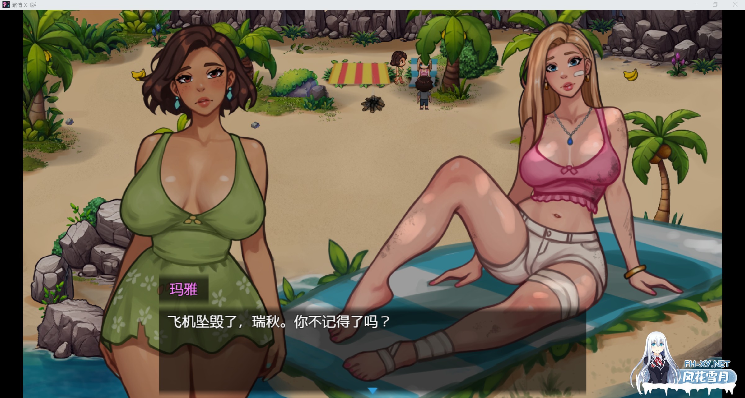 [RPG/更新/机翻/2D/巨乳/步兵]激情荒岛/Passions Uncharted[Ver0.10.1][PC/790M]-3.jpg